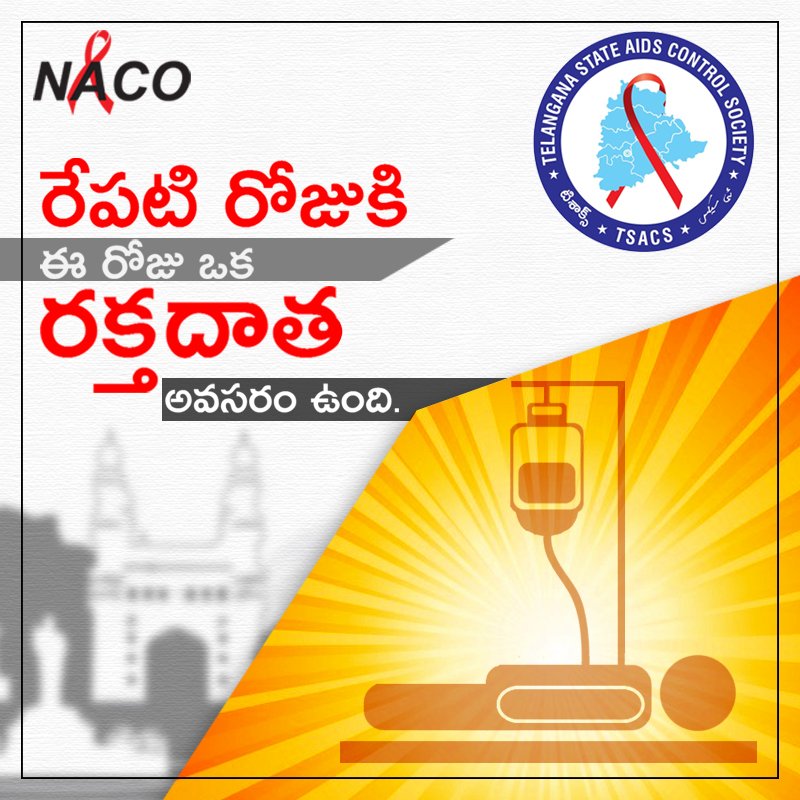 Be responsible. Communicate to fight AIDS. #FightAIDSnotPeople