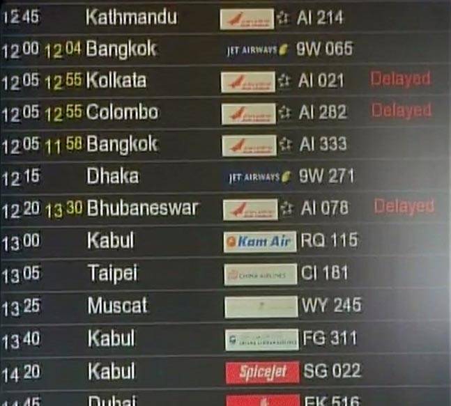 20Sheenu's tweet photo. #delhi fogged out for 2nd straight day,flights,trains affected.#foggymorning #DelhiFog #weatheraware #winterl #IndiaMeteorologicalDepartment https://t.co/dGvTE8EOHM
