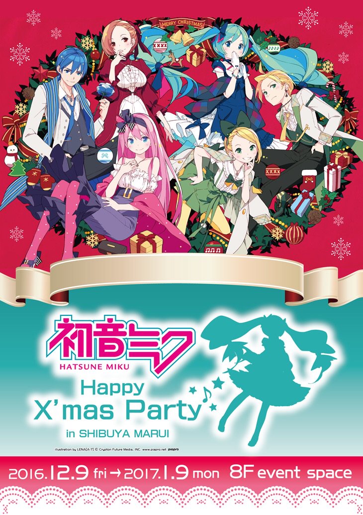 マルイノアニメ 初音ミク Happy X Mas Party In Shibuya Marui 16年12月9日 金 より 書き下ろしイラストを使用した 初音ミク イベントが渋谷マルイにて開催決定 詳細はこちら T Co Rdslpfuygk 初音ミク T Co Xomyd6xfxt マルイノアニメ 初音ミク Happy X Mas Party In Shibuya Marui 16年12月9日 金 より 書き下ろしイラストを使用した 初音ミク イベントが渋谷マルイにて開催決定 詳細はこちら T Co Rdslpfuygk 初音ミク T Co Xomyd6xfxt