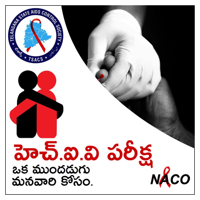 Take the test. Love and care goes a long way #FightAIDSnotPeople