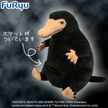 景品情報】ファンタスティック・ビーストと魔法使いの旅 BIGぬいぐるみ