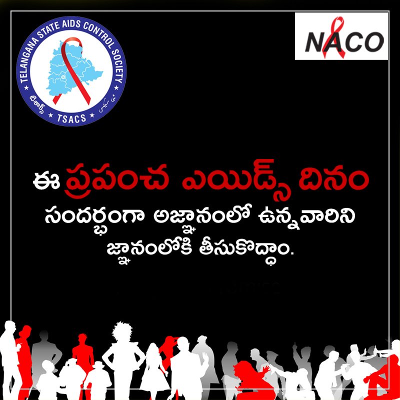 This World AIDS day let's educate everyone to empathize #FightAIDSnotPeople