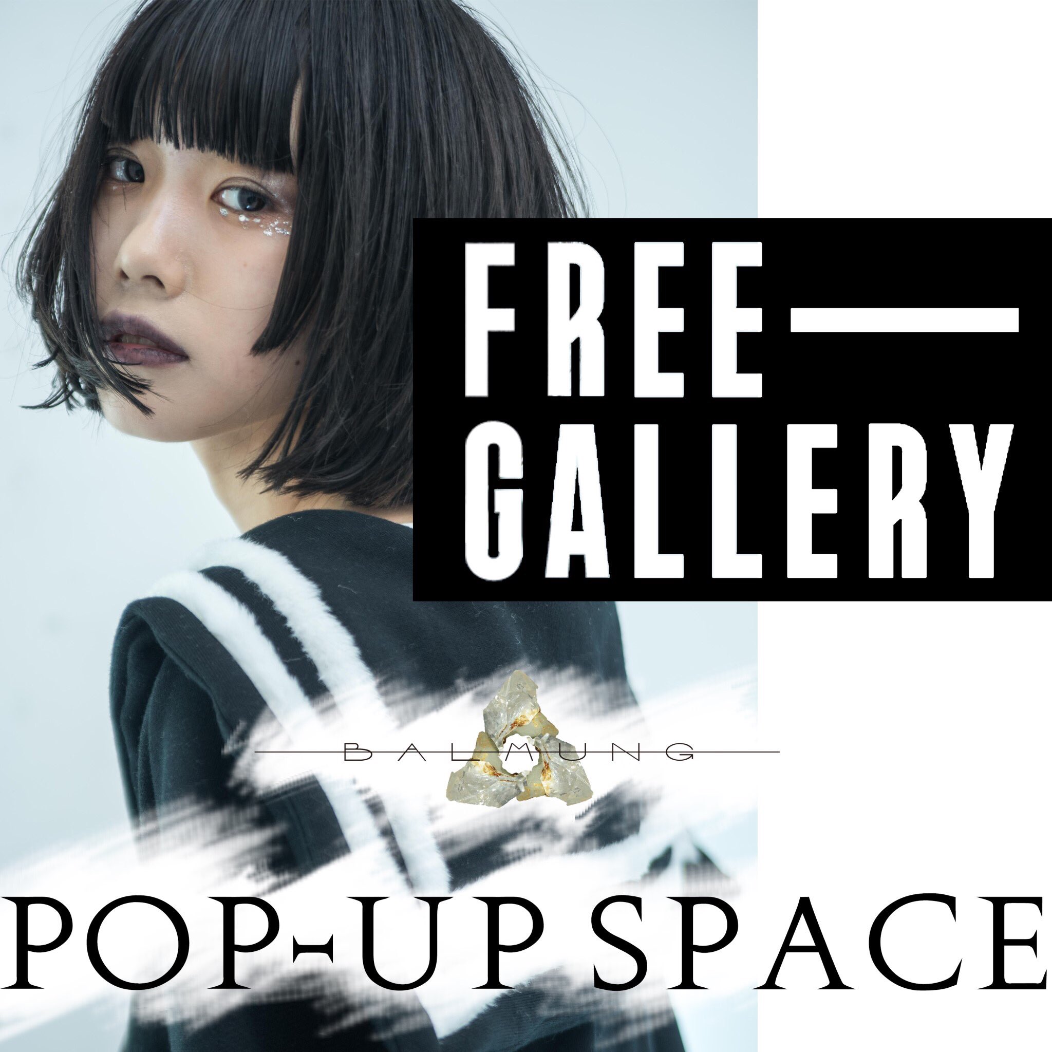 正規取扱店】 balmung バルムング セーラー スウェット あのちゃん