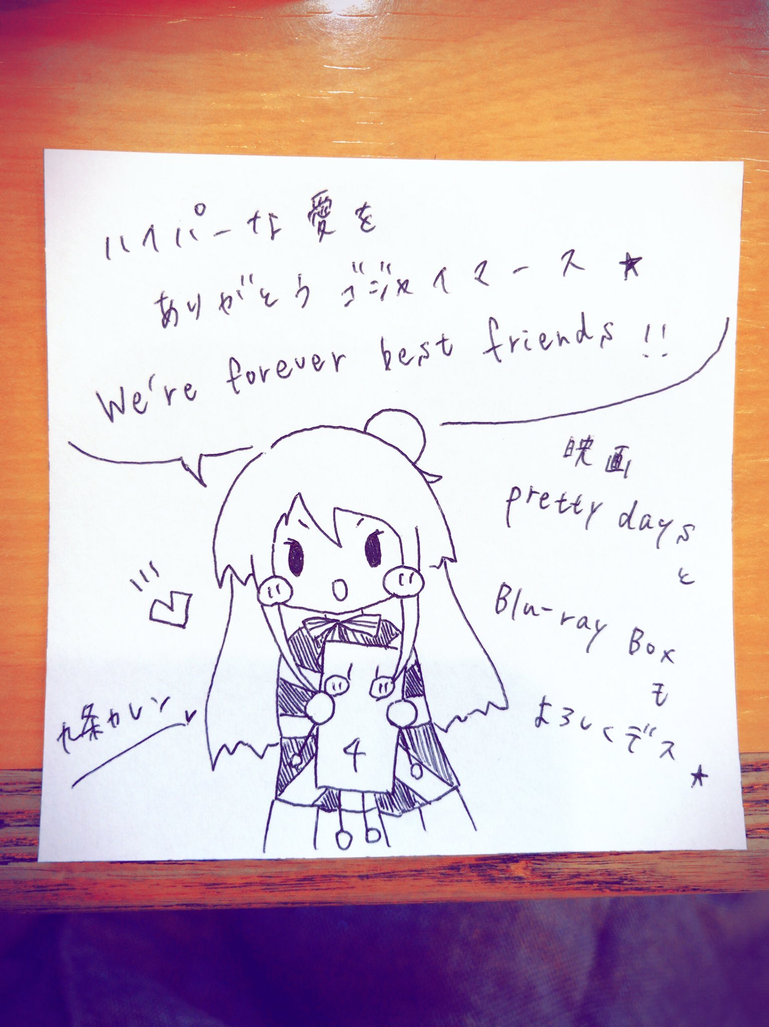 東山奈央 オフィシャル on X: 東山奈央 オフィシャル on X: