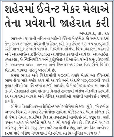 makermelaIndia's tweet photo. @PMOIndia @makermelaIndia featured in Jaihind, inviting you to interact with our 100 Makers. #makermelaindia https://t.co/sUoLHFYZiQ