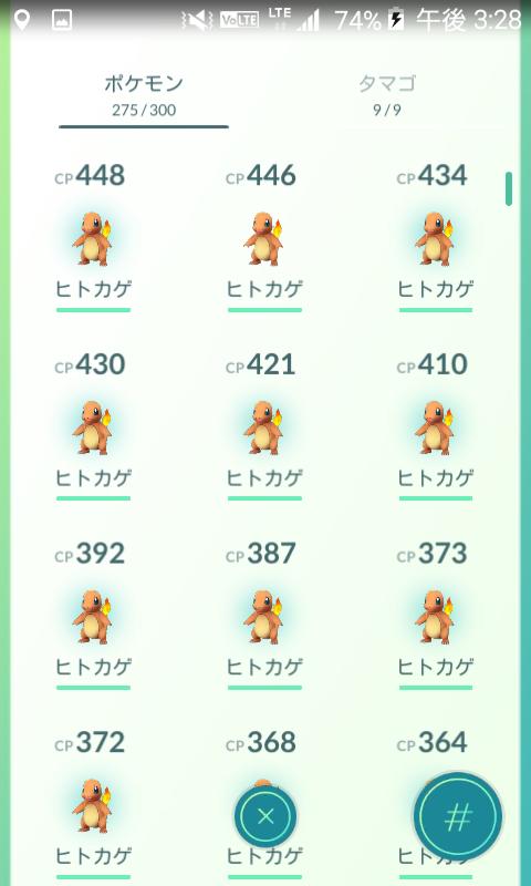 ポケモンgo 代々木公園のヒトカゲの巣の時給がぶっ飛んでる リザードン進化余裕すぎて草 ポケモンgo攻略まとめ速報 ポケモンgo 代々木公園のヒトカゲの巣の時給がぶっ飛んでる リザードン進化余裕すぎて草 ポケモンgo攻略まとめ速報