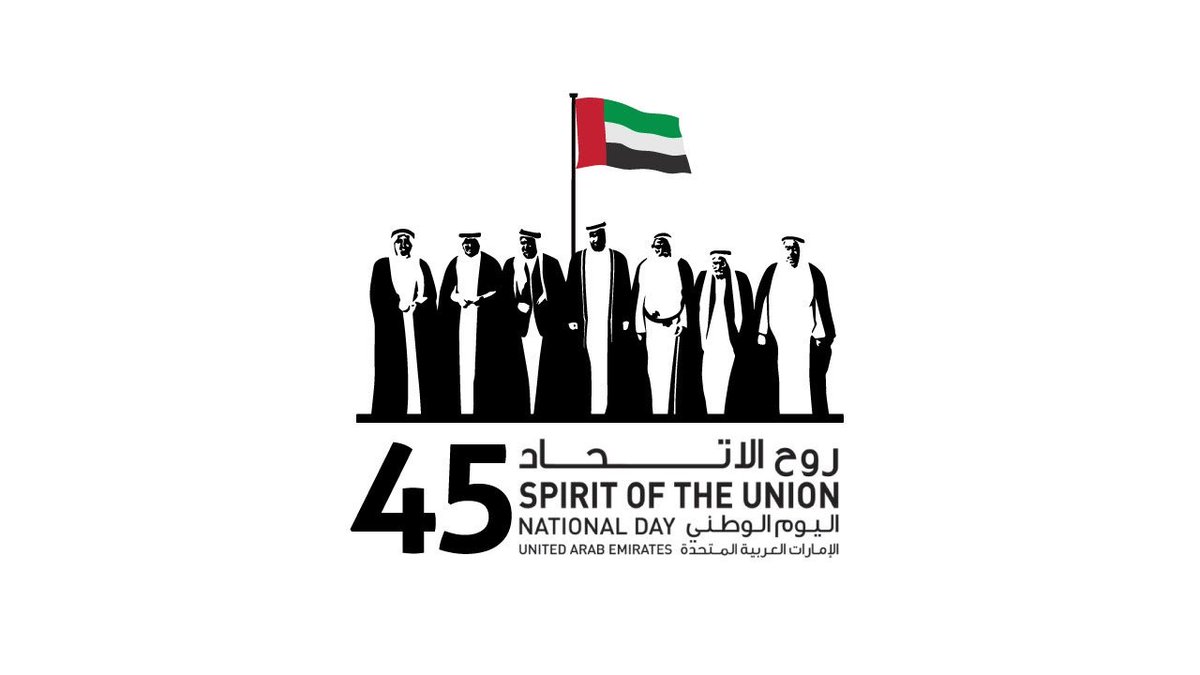 PraxisGCS's tweet photo. We simply love you &amp; hope to be part of every year of growth &amp; prosperity, which our great leaders gift us with. #UAE #45thNationalDay https://t.co/w6H3WKOv98