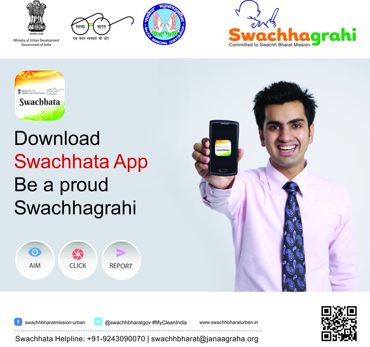 smartcityrajkot's tweet photo. #MyCleanInda @mgsmgujarat @SwachhBharatGov #swachhbharat https://t.co/UIO4N0vBbG