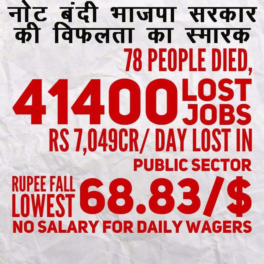 geetv79's tweet image. How Many Countries are &quot;CashLess&quot;❓
#JumlaNoMics Protects Cronies, Damages Economy &amp;amp; Poor
#ModiSurgicalStrikeonCommonMan 
#ModiNoteGate