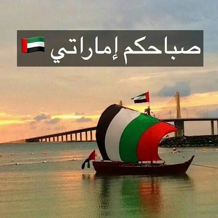 salamisalamig's tweet photo. #45th_National_Day
#الاتحاد https://t.co/Zi3C2yqjw5