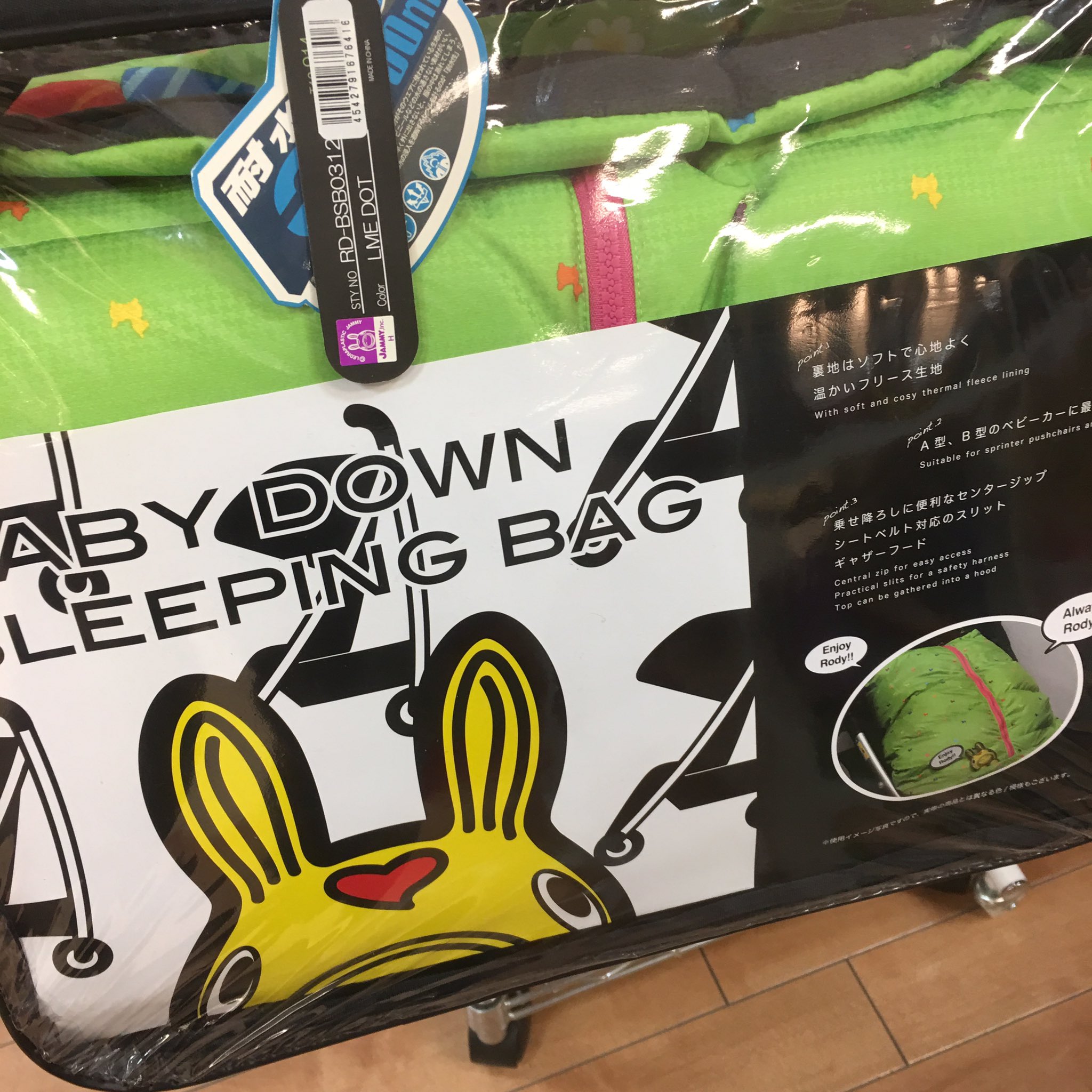Twitter এ リサイクル子供服comacchioの店長 新品のお昼寝布団セットやロディのフットマフが入荷しました オススメです 使わなくなった子供服 ベビー用品などお売りください 小牧市 春日井市 北 名古屋市 西春日井郡 買取 リサイクルショップ 子供服 Twitter এ リサイクル子供服comacchioの店長 新品のお昼寝布団セットやロディのフットマフが入荷しました オススメです 使わなくなった子供服 ベビー用品などお売りください 小牧市 春日井市 北 名古屋市 西春日井郡 買取 リサイクルショップ 子供服