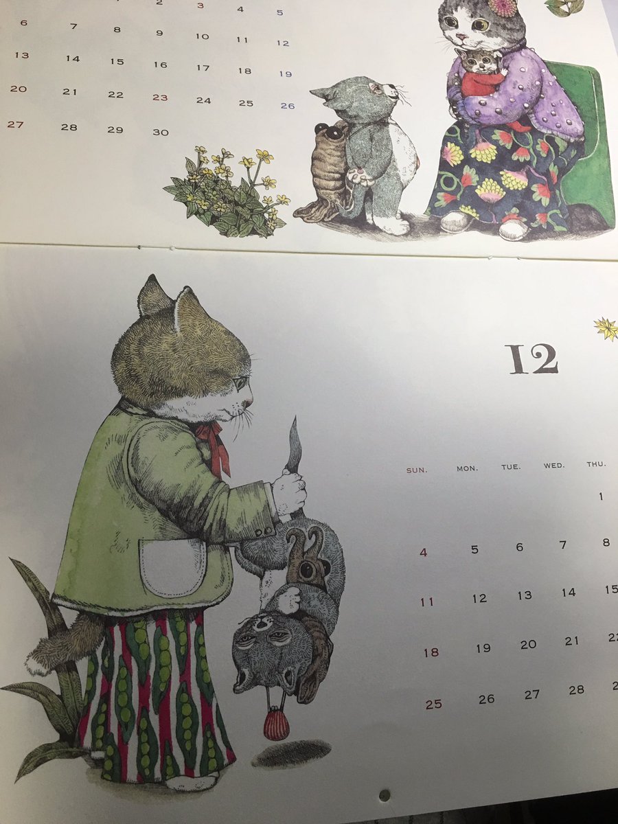 こちら、2016年のMOE付録カレンダー！2017年も出ますよー。2月号(年末