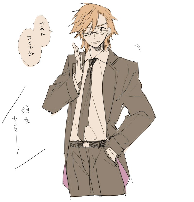見ないでスナガくん 