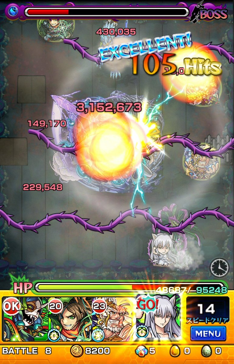ネコギシ Favwin モンスト タケ零に妖狐蔵馬連れてった件 W 友情で雑魚削れるし 何よりssがヤバイ ゚d゚ となると 八雲でボス1 ロビンでボス2を抜けて ゼウス 蔵馬で終わるか 八雲使っちゃっていいんだな モンスト ネコギシ Favwin モンスト タケ零に妖狐蔵馬連れてった件 W 友情で雑魚削れるし 何よりssがヤバイ ゚d゚ となると 八雲でボス1 ロビンでボス2を抜けて ゼウス 蔵馬で終わるか 八雲使っちゃっていいんだな モンスト