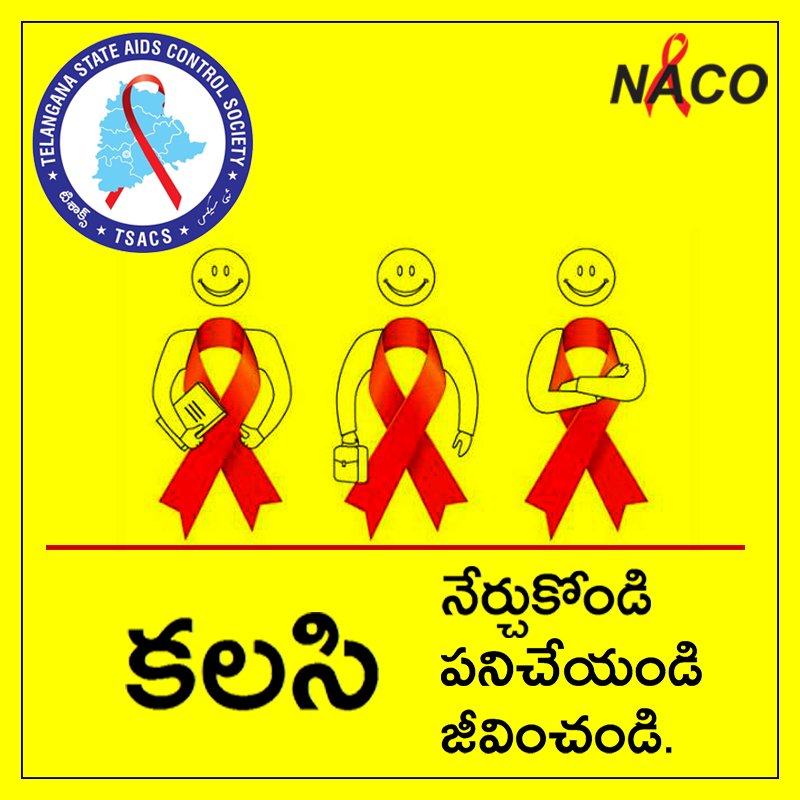 Learn together. Work together. Live Together. Together we can fight AIDS. #FightAIDSnotPeople