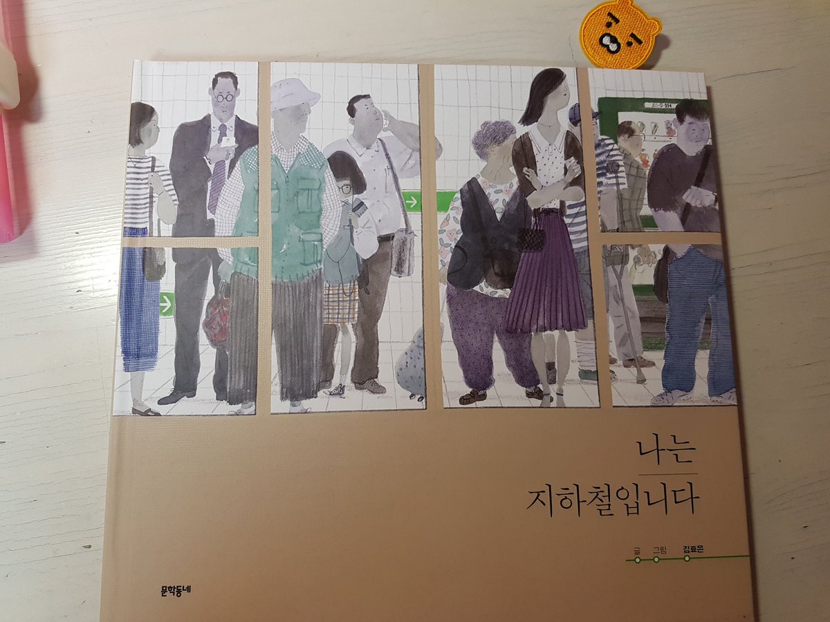innida tweet picture
