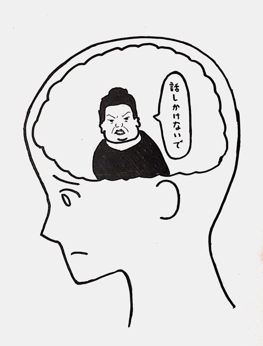【イラスト】自分の脳内のマツコにすら嫌われている人 
