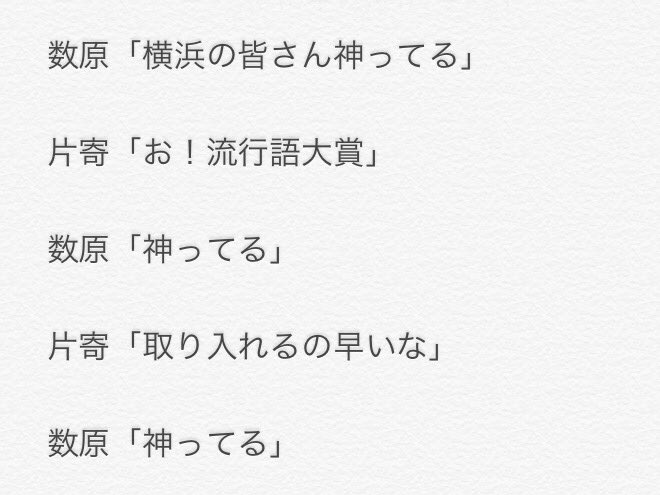 ___snro24's tweet photo. SPEEDSTER 12.1 横アリ レポ ① https://t.co/qz1URMIXpP