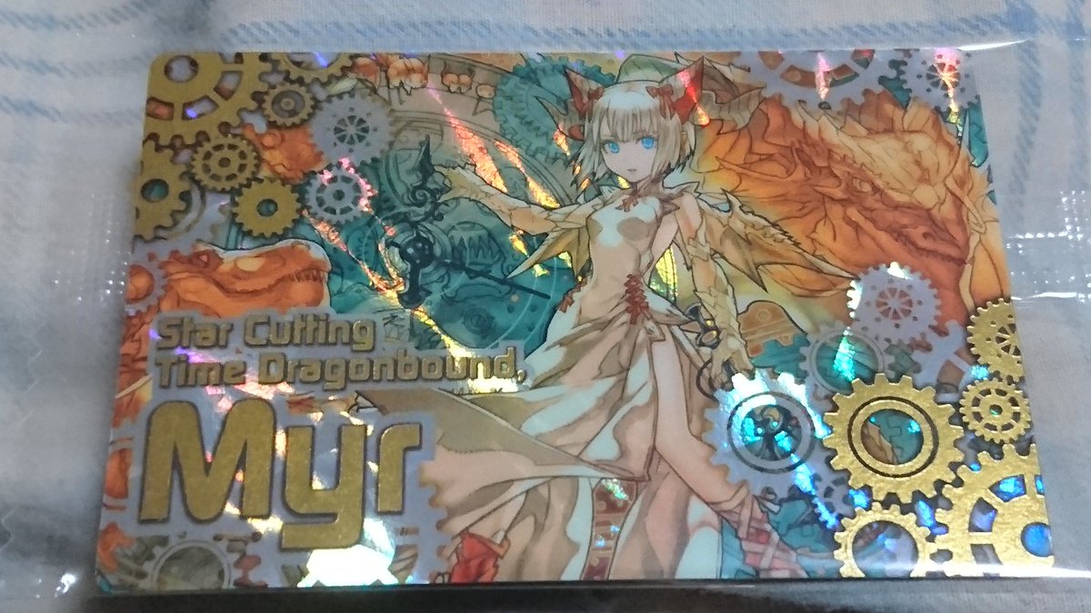 ট ইট র キッムーラ バイオ4実況中 今日ようやくミルちゃんの超究極レア当たった 長かったウエハース生活ともおさらばじゃな ミルちゃんには世話になってるから どーしても当てたかった 食ったウエハース総数45個 勿論 1日で食ったわけじゃないけど ট ইট র キッムーラ バイオ4実況中 今日ようやくミルちゃんの超究極レア当たった 長かったウエハース生活ともおさらばじゃな ミルちゃんには世話になってるから どーしても当てたかった 食ったウエハース総数45個 勿論 1日で食ったわけじゃないけど