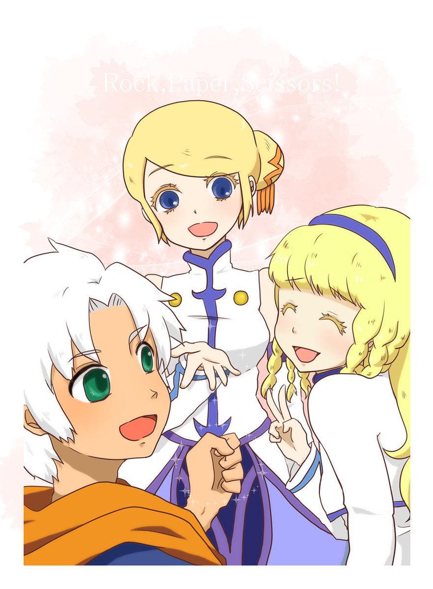 うめの 15年8月23日発行 セネル ステラ シャーリィアンソロジー企画で描かせていただきました口絵と 漫画 わかってる