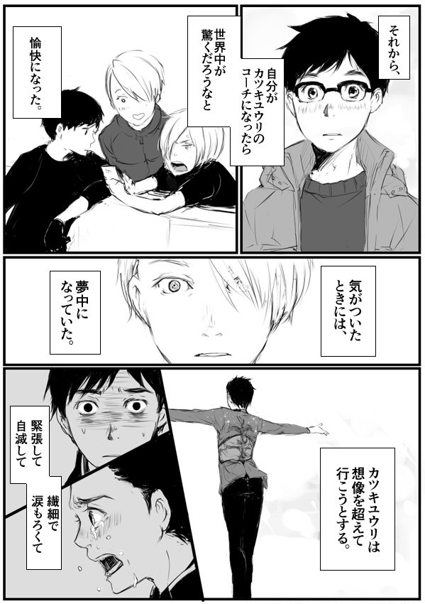 こし Koshitwi0101x さんの漫画 22作目 ツイコミ 仮