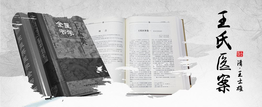 mding737's tweet photo. “Wangs Ying-wei Qi-blood Obstruction-removing formula” as National Intangible Cultural Heritage, has curative effect in TS  treatment. https://t.co/QPHqnQUC5S