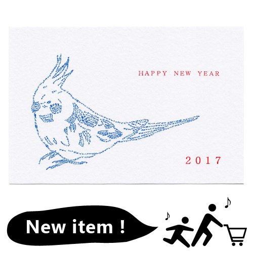 Jam レトロ印刷 Surimacca オンラインお店 オカメインコのシンプルカワイイ年賀状が入荷しました あれ よく見ると イラストが文字でできてる うんちくオカメ年賀状 T Co Hw9ygfkxjy