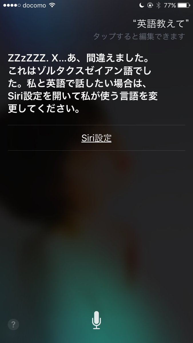 wccf3225's tweet photo. 久々の投稿
たまたま、英語教えて欲しくて言って見たら怖いことに、、、(　ﾟдﾟ) https://t.co/H1NH3JP5OQ