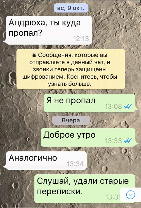 Посмотреть изображение в Твиттере