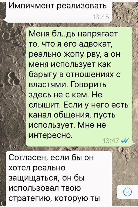 Посмотреть изображение в Твиттере