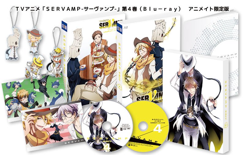 アニメ サーヴァンプ 公式 Servamp サーヴァンプ Dvd第4巻12月21日発売 映像特典ova Sleepy Life Of Servamp 2 など特典満載 アニメイト限定版はキャスト出演dvdなどさらに豪華特典つき 詳細 T Co Cwtysqvuqy サーヴァンプ