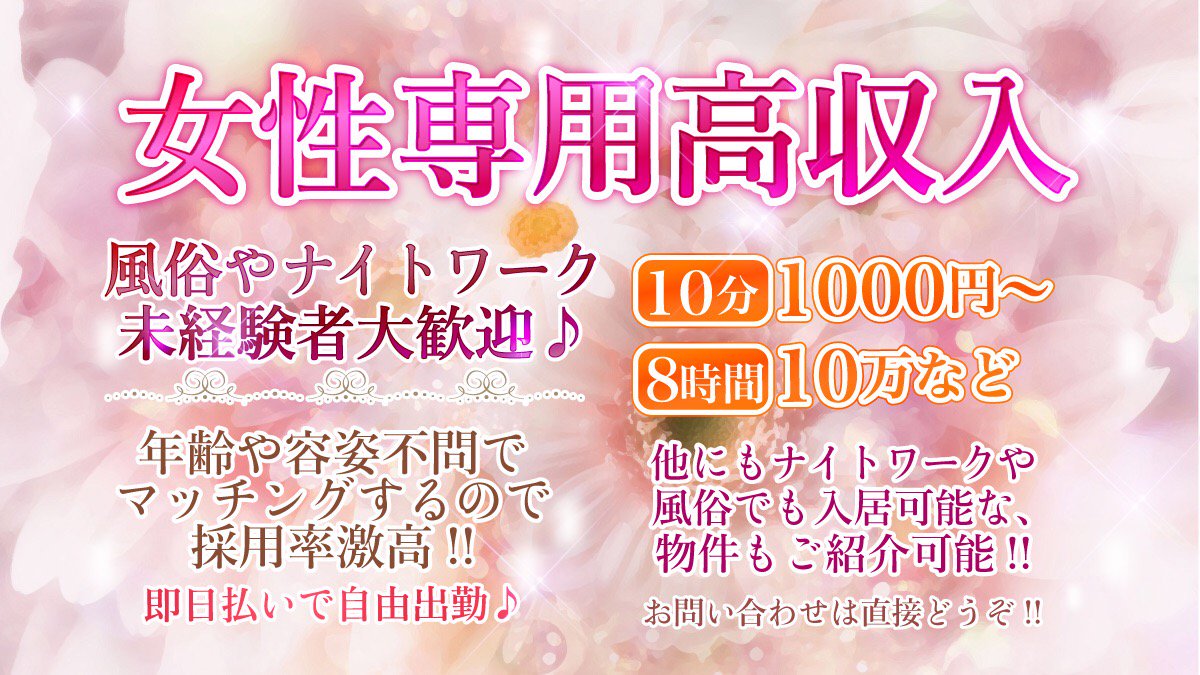 即日支払い