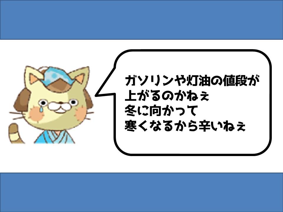 就活応援 かわらばん太の時事瓦板 Ckc Saiyou18 Twitter