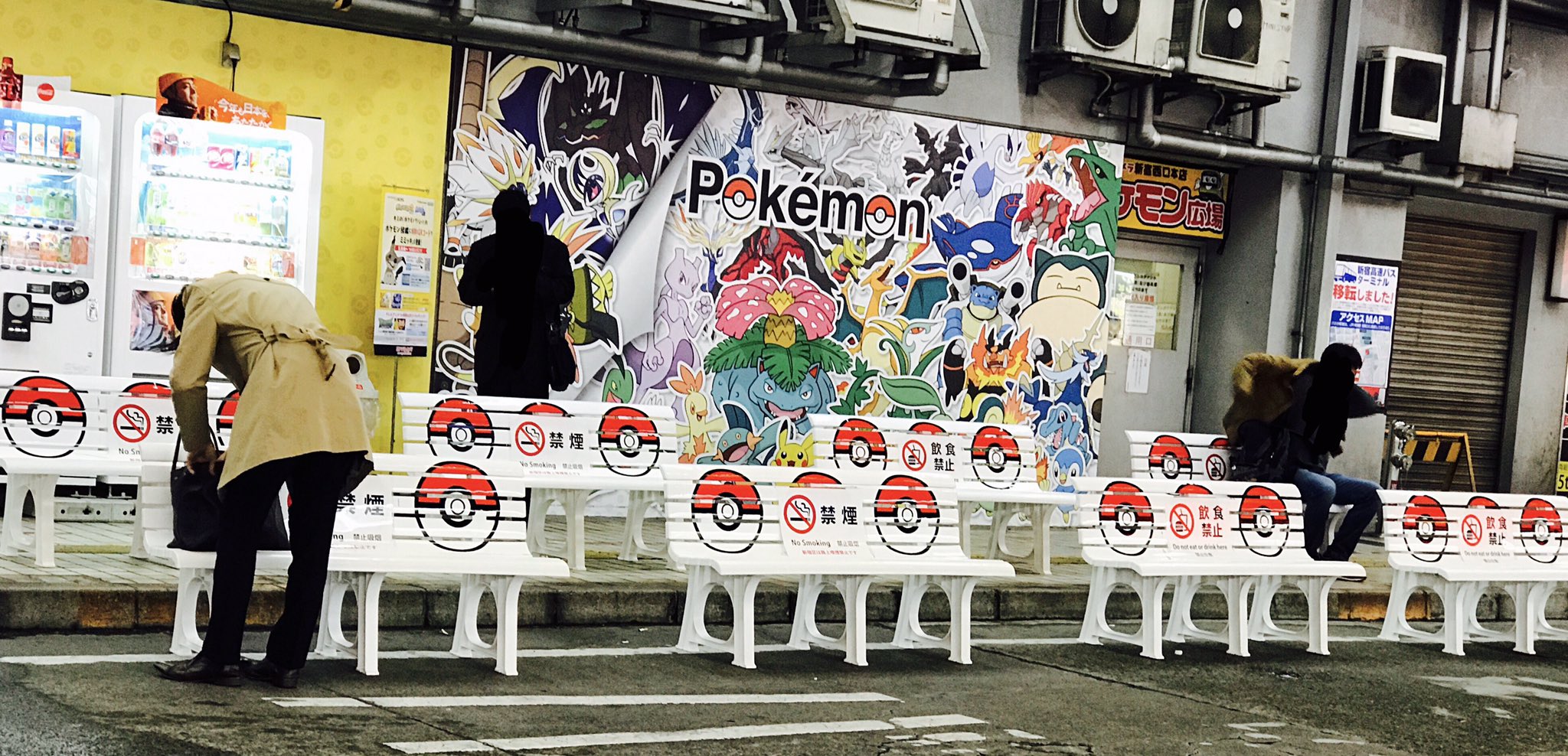 アベユウナ ポケモン広場なんぞや ヨドバシカメラ新宿西口 ポケモン広場 という名のポケストップなし よく出てくる ポケモンが出て来た T Co Wk8nydroas Twitter