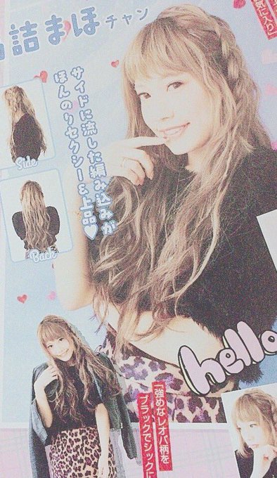 Pictgirl アイドル モデル情報さん がハッシュタグ 馬詰まほ をつけたツイート一覧 1 Whotwi グラフィカルtwitter分析
