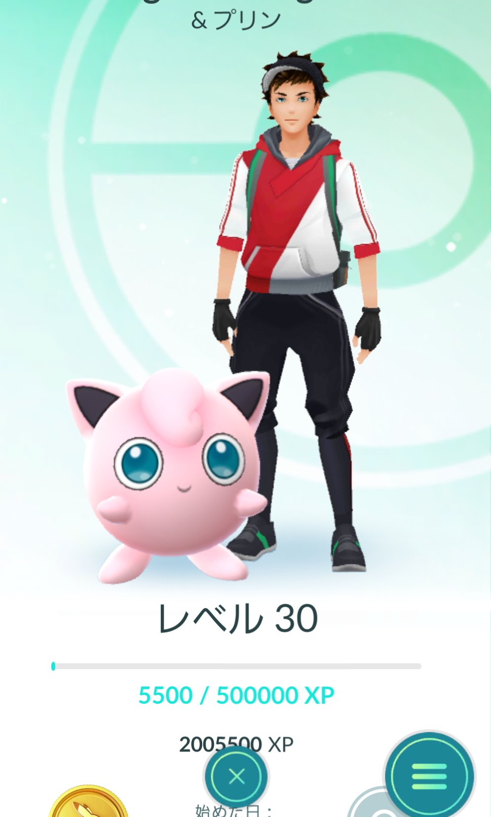 無料 ポケモンgo捕獲代行 Gohase615 Twitter