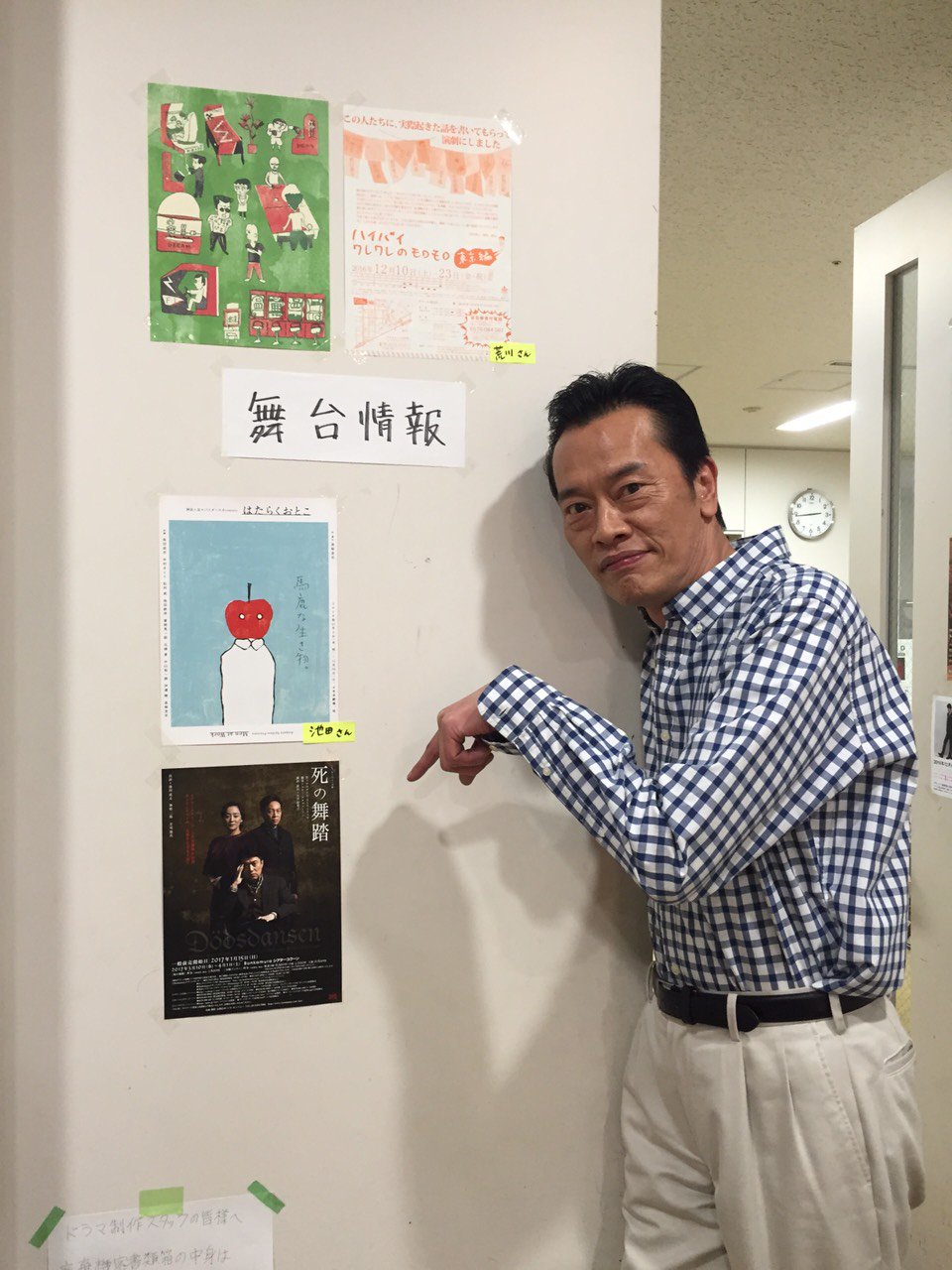 遠藤憲一公式 遠藤です Chefは舞台中のキャストも多く スタジオの入口にはチラシコーナーもあるんだよ 今日も巻いて終ったのでオンタイムで見れそうです 今夜のchef 8話は水道水が使えない状況下での給食作りを サスペンスタッチでお届けします 嘘 遠藤憲一公式 遠藤です Chefは舞台中のキャストも多く スタジオの入口にはチラシコーナーもあるんだよ 今日も巻いて終ったのでオンタイムで見れそうです 今夜のchef 8話は水道水が使えない状況下での給食作りを サスペンスタッチでお届けします 嘘