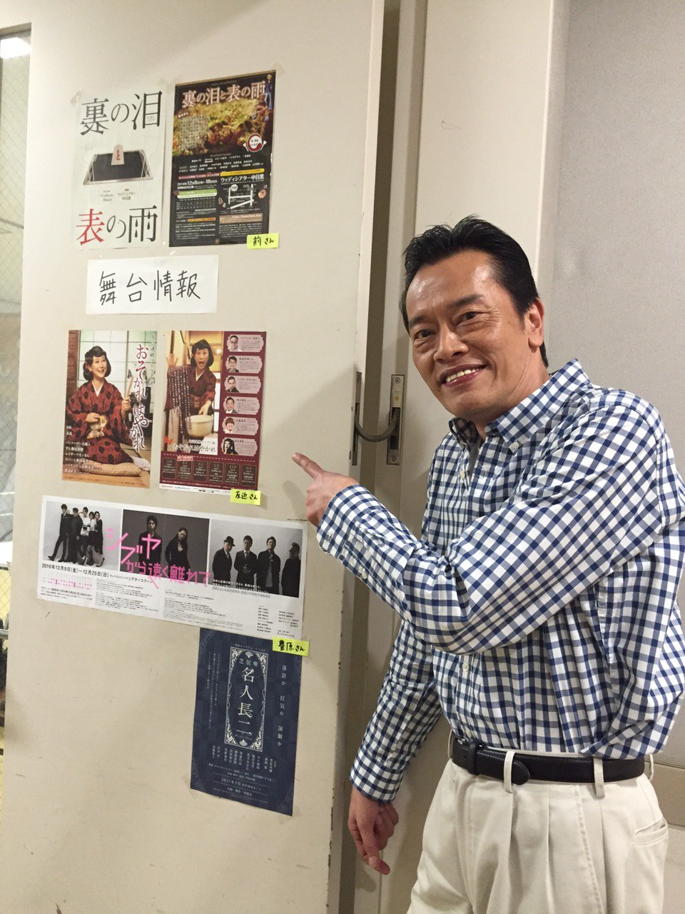 遠藤憲一公式 遠藤です Chefは舞台中のキャストも多く スタジオの入口にはチラシコーナーもあるんだよ 今日も巻いて終ったのでオンタイムで見れそうです 今夜のchef 8話は水道水が使えない状況下での給食作りを サスペンスタッチでお届けします 嘘