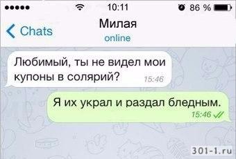 sunplanetspb's tweet image. #солярий #загар #лампа #SYLVANIA #puresun #отдых #приколы #солнце #планетасолнца #креатив #мода #красота