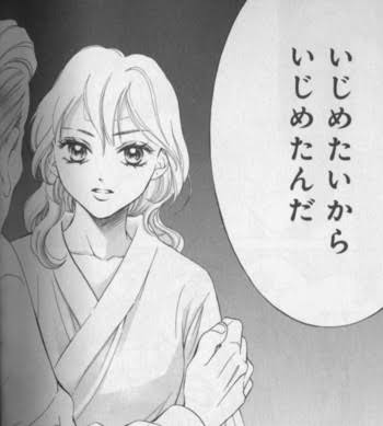 映画好きな鬱病のちひろと グレイテストショーマン部 漫画家のすえのぶけいこさんが描いている ライフ は数年前の作品だけれど 昔も今も変わらず いじめ問題 は続いています ネット等でさらに深刻化しています 助けを求められずに自殺する10代も