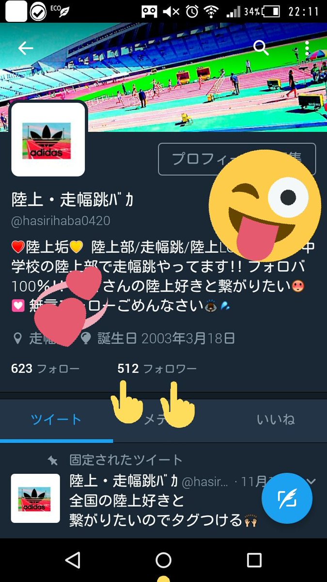 陸部の人rt Twitter Search Twitter