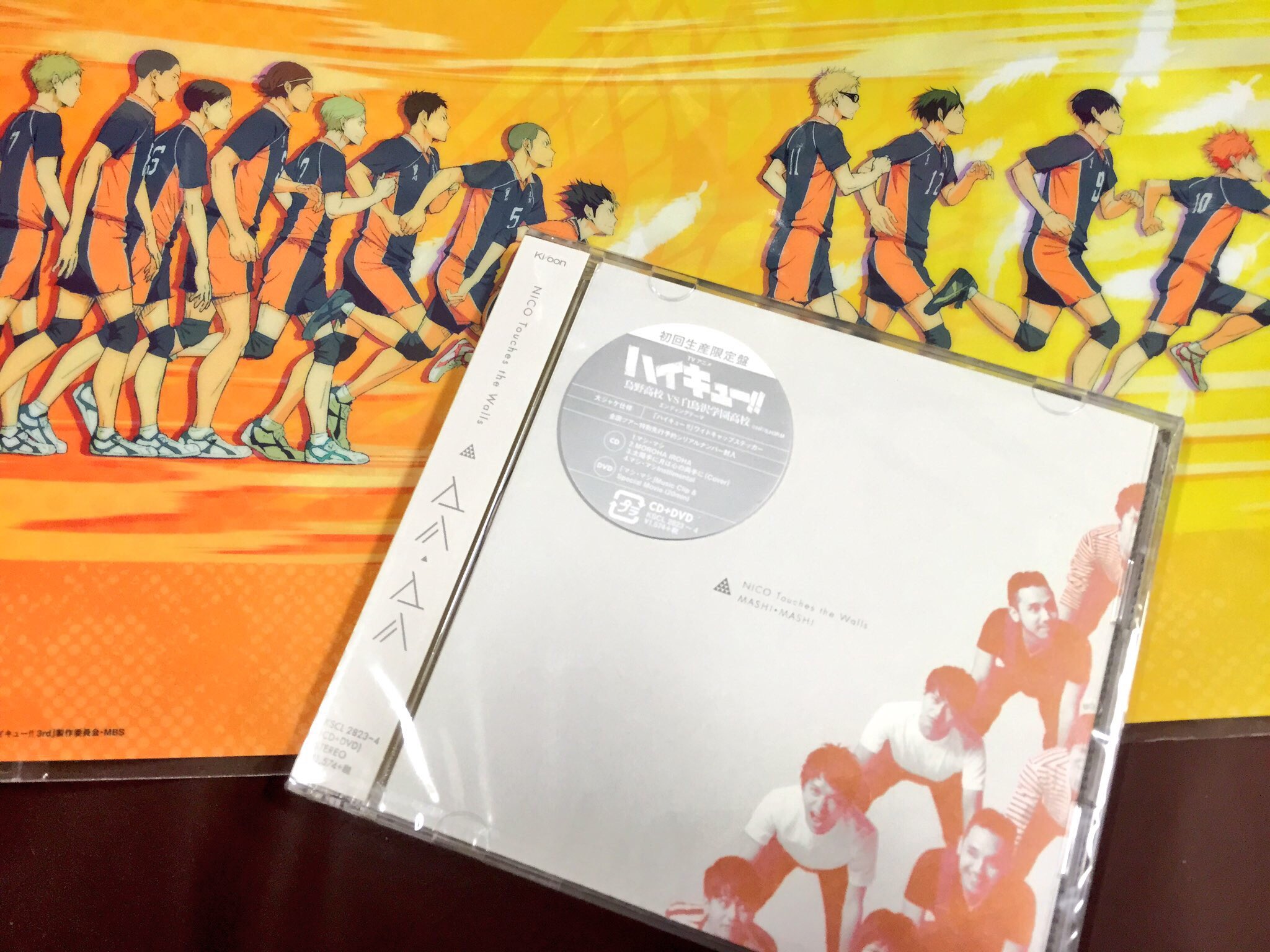 ヴィレッジヴァンガード仙台ロフト店 ハイキュー ハイキュー 烏野高校vs白鳥沢学園高校のed曲 Nico Touches The Walls マシ マシ の初回生産限定盤入荷 大ジャケ仕様 ハイキュー ワイドキャップステッカー付き 特典はクリア