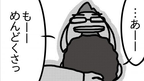 末っ子のトイトレで数年ぶりに旦那にガチ切れした時の話⑤ https://t.co/7J9EgcZJGm 