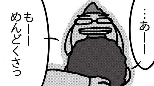 末っ子のトイトレで数年ぶりに旦那にガチ切れした時の話⑤ https://t.co/7J9EgcZJGm 
