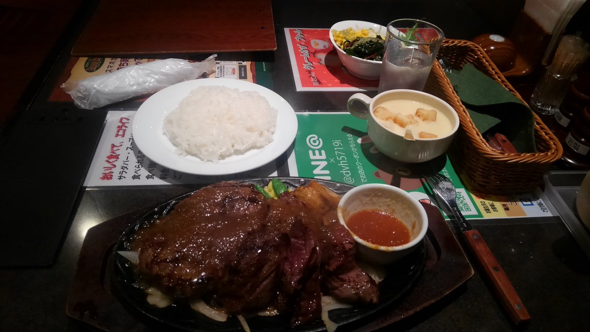 群馬県ステーキ ハンバーグ専門店ggc ハッピーバーグ V Twitter ありがとうございます