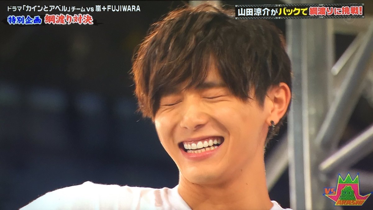 山田 サ キ Pa Twitter 涼介の綱渡り感動した 普通に渡るのだけでも難しいのにバックでとかさすが涼介や 渡り終わった後の涼介可愛かった Vs嵐 山田涼介 山田 サ キ Pa Twitter 涼介の綱渡り感動した 普通に渡るのだけでも難しいのにバックでとかさすが涼介や 渡り終わった後の涼介可愛かった Vs嵐 山田涼介
