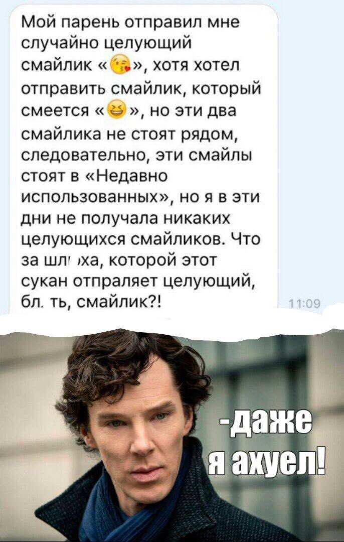 Открытки большое, если парень присылает картинки