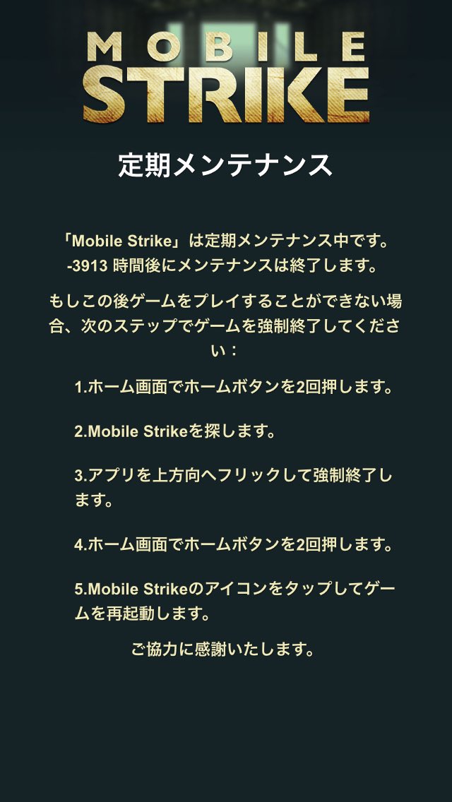 🤲ツイッター 検索 モバイル