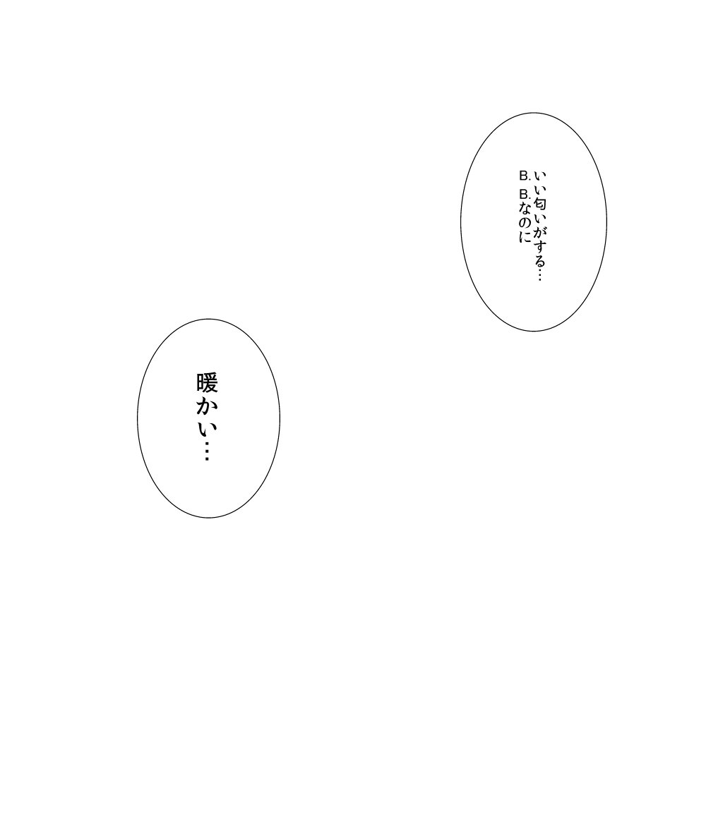 吹き出し テンプレ セリフ素材まとめ 5 Twitter