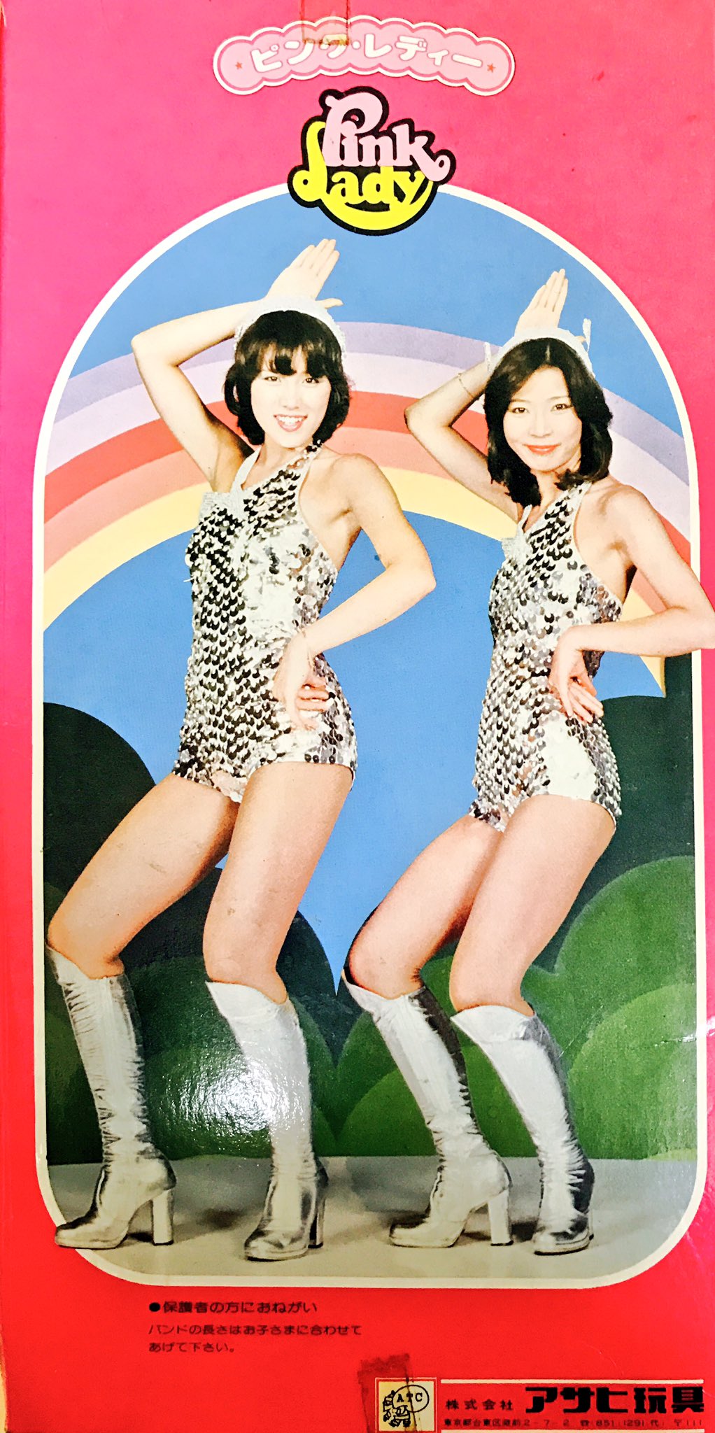 ピンクレディー UFO おしゃれヘアーキャップ 未使用品! hodajzdravo.ba ピンクレディー UFO おしゃれヘアーキャップ 未使用品! hodajzdravo.ba